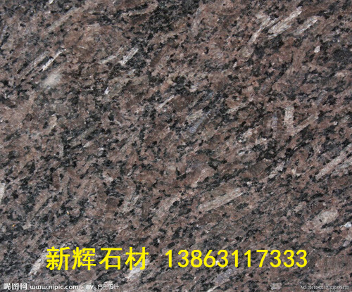 國產(chǎn)皇室啡